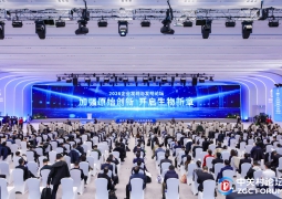 新锦江娱乐公司集团参加第六届中国国际消费品博览会