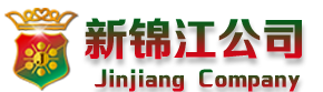 新锦江公司生活网